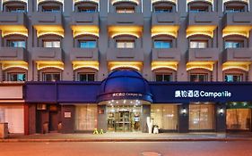 Campanile Shanghai Bund Hotel